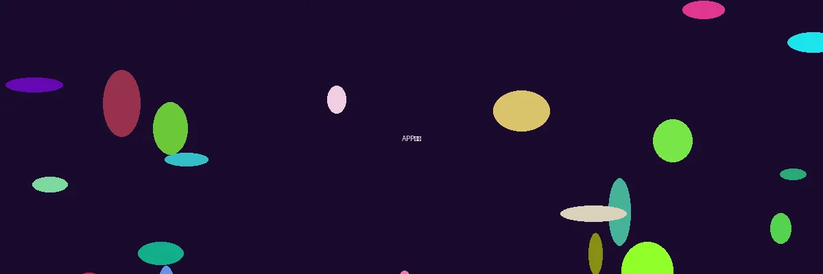 南宫娱乐APP下载展示